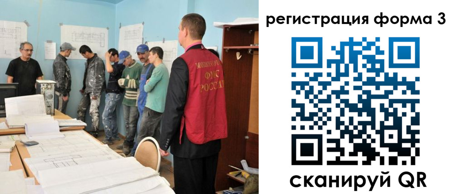 регистрация для дет. сада в Реже