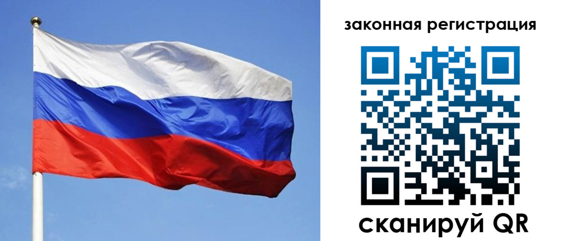 регистрация в Реже